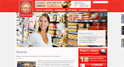 Desktop Screenshot of produktgoda.by